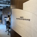 판교맛집 판교의 새로운 즐거움 엠오엠 다이닝에서의 식사 후기