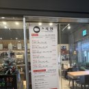 🍣 문정역초밥 혼밥도 좋은 가성비 문정역맛집 스시현 문정점 솔직후기