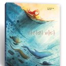 라라빈 이미지