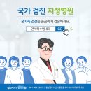 우리연세내과 네이버블로그
