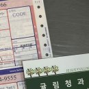 용문사거리 (용문마을방면) 이미지