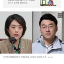 김남국 코인 관련해서 한마디... 이미지