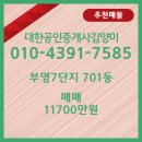 구평동-11 이미지