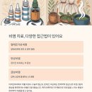 천문한의원 이미지