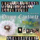 제21회 정기연주회 이미지