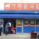 송정5일시장1 이미지