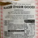 아인당 이미지