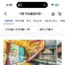 풀빌라미유 이미지