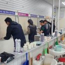 강쌤철물
