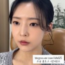 강남역 메이크업샵 메종드아띠, 겨울 야외 스냅 촬영 헤어메이크업 후기