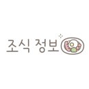 오로시에 호텔 이미지