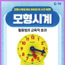 라온데이지