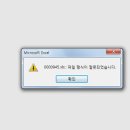 날개PC수리점