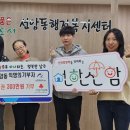 울산 남구 선암동 행정복지센터 이미지