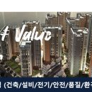 디엘건설(주) 이미지