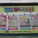 드림넷 | 남양주 판곡중 진로 강의 후기(2024.03.29)