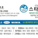 임실크린