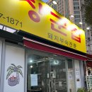 마포유수지 공영주차장 화장실 이미지