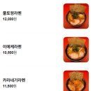 무겐스위치 | 연남동 라멘맛집 무겐스위치 내돈내산후기