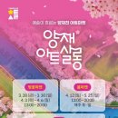 리틀살롱 이미지