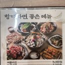 팔공산냉동