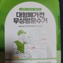 7200 | 15년 만의 가전 교체! 삼성 42인치 PDP에서 75인치 4KUHD TV(75DU7200)로 갈아탄 후기