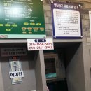 세탁도당점 이미지