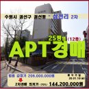 삼천리매탄 이미지