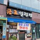 금호그릇 이미지