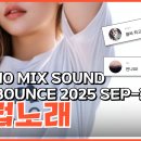 파티파티노래클럽 - 인제군 비봉로 39 | 파티파티노래클럽