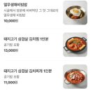 보배담
