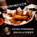 내외동사무소 이미지