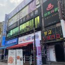 빙고2 노래연습장 이미지