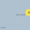 나인원피트니스 네이버블로그