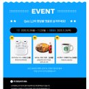 오토카플러스 이미지