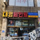 연제구-187 이미지