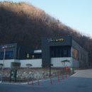 문경 힐링휴양촌 체험시설 이미지