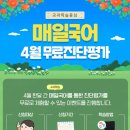 수학의힘캠퍼스학원