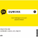 강남-032 이미지