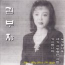김부자 이미지