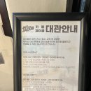 푸른나무사회적협동조합 이미지