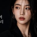 유튜브 라이브 방송 시작 고민 중이라면? 직접 알아본 후기 청담이엔엠