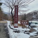 최양업신부 생가터 | 대전교구(1) 천안‧아산 권역 성지
