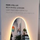 애월더선셋대구앞산점