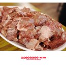 서래갈매기 이미지