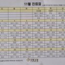 야은로-24 이미지