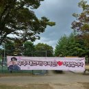 의령 리치 리치^^ 행사장 숙제 끝🌈 이미지