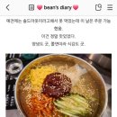 원조부안집 산곡점 이미지