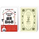 창뜰아랫길 이미지