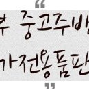 GS25 호원풍림점 이미지